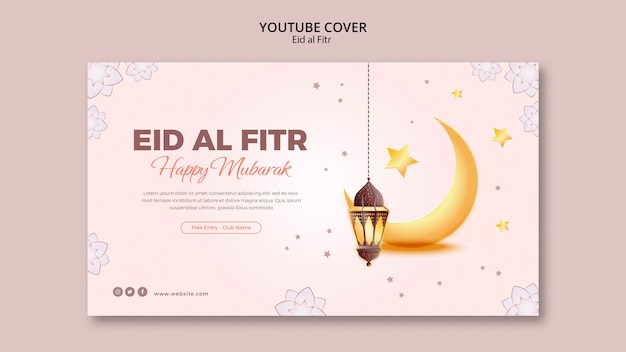 PSD gratuit modèle de conception plate de l'aïd al-fitr