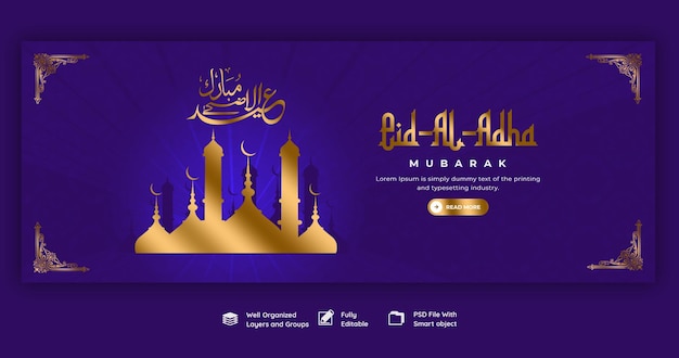 PSD gratuit modèle de couverture facebook du festival islamique eid al adha mubarak