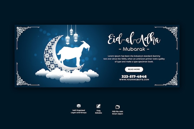 Modèle De Couverture Facebook Du Festival Islamique Eid Al Adha Mubarak