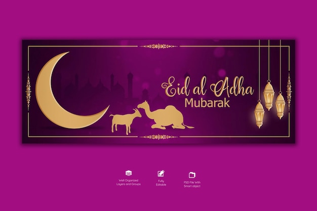 Modèle de couverture facebook du festival islamique Eid al adha mubarak