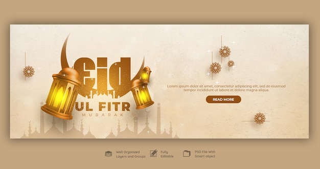 PSD gratuit modèle de couverture facebook eid mubarak et eid ul fitr