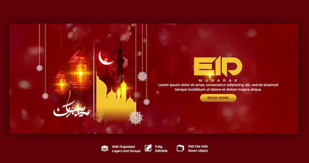 Modèle De Couverture Facebook Eid Mubarak Et Eid Ul Fitr