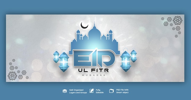 Modèle De Couverture Facebook Eid Mubarak Et Eid Ul Fitr