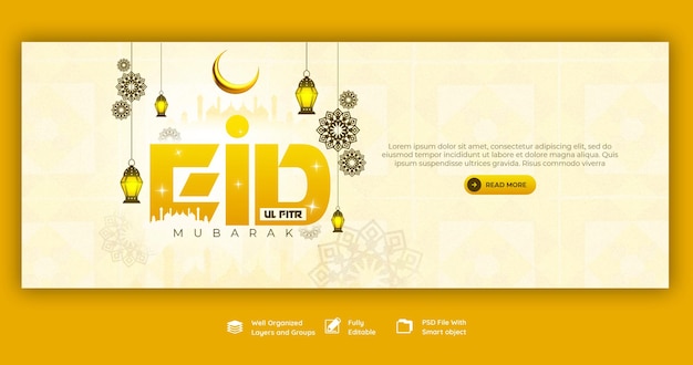 PSD gratuit modèle de couverture facebook eid mubarak et eid ul fitr