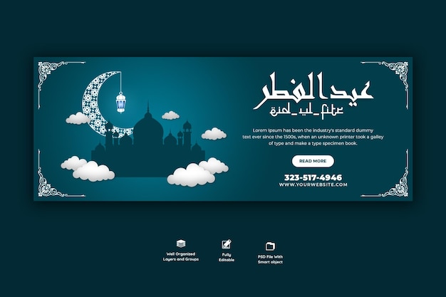 Images Couverture Facebook Vecteurs Photos Et Psd Gratuits Images Couverture Facebook Vecteurs Photos Et Psd Gratuits