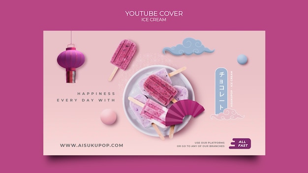 Modèle de couverture youtube de crème glacée