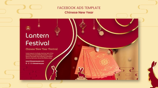 PSD gratuit modèle facebook du nouvel an chinois