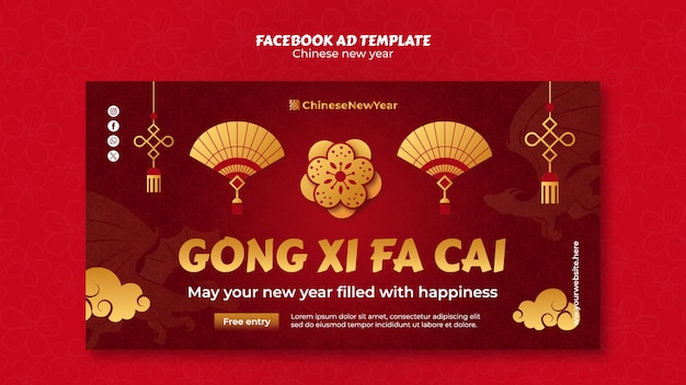 PSD gratuit modèle de facebook pour la célébration du nouvel an chinois