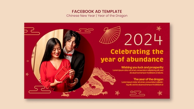 PSD gratuit modèle de facebook pour la célébration du nouvel an chinois