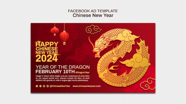 PSD gratuit modèle de facebook pour la célébration du nouvel an chinois