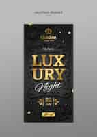 PSD gratuit un modèle de fête luxueux