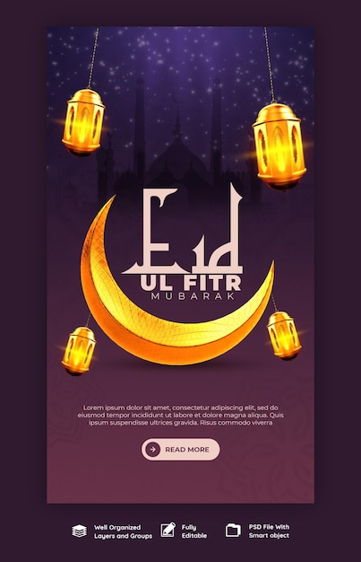 PSD gratuit modèle d'histoire instagram et facebook eid mubarak et eid ul fitr
