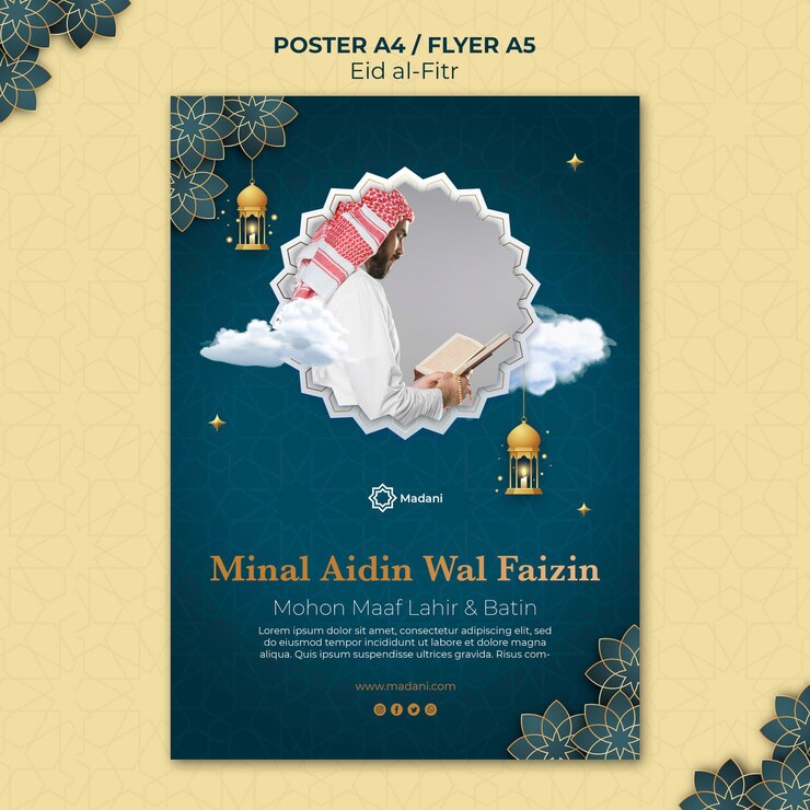PSD gratuit modèle d'impression de l'aïd al-fitr avec photo
