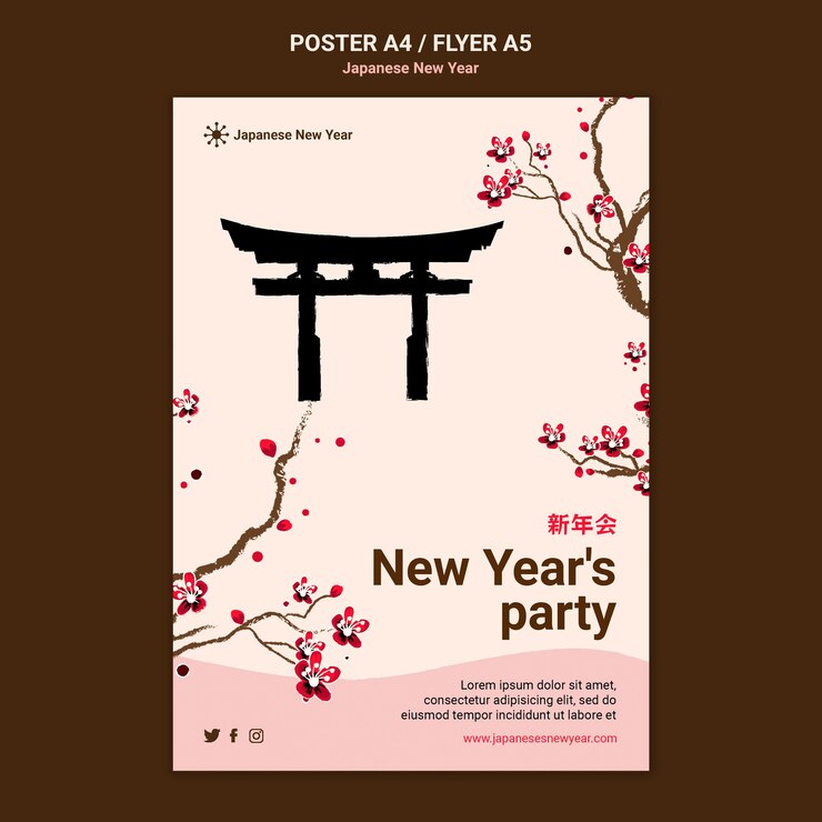 PSD gratuit modèle d'impression du nouvel an japonais culturel