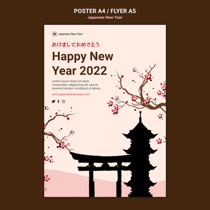 PSD gratuit modèle d'impression du nouvel an japonais culturel
