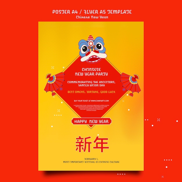 PSD gratuit modèle d'impression de nouvel an chinois festif