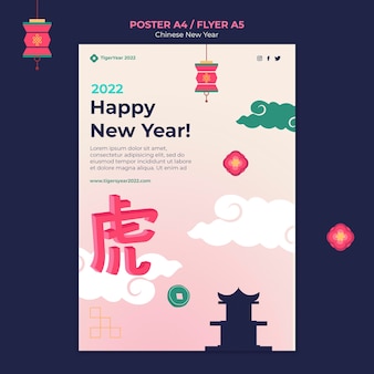 Modèle d'impression verticale du nouvel an chinois