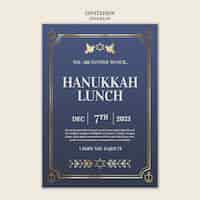 PSD gratuit modèle d'invitation pour la célébration juive de hanoukka