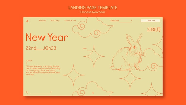PSD gratuit modèle de page de destination du nouvel an chinois