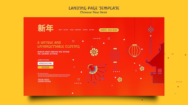 PSD gratuit modèle de page de destination festive du nouvel an chinois