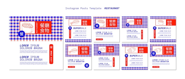 PSD gratuit modèle de restaurant asiatique design plat