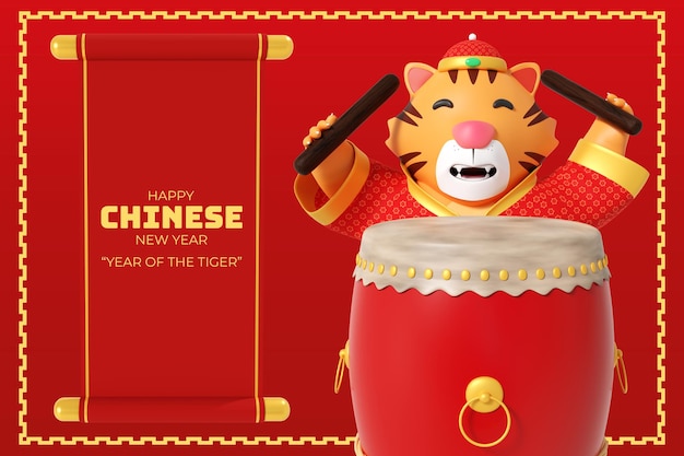 Papier De Défilement Du Nouvel An Chinois De Rendu 3d Et Tigre Heureux Jouant Du Tambour PSD Premium