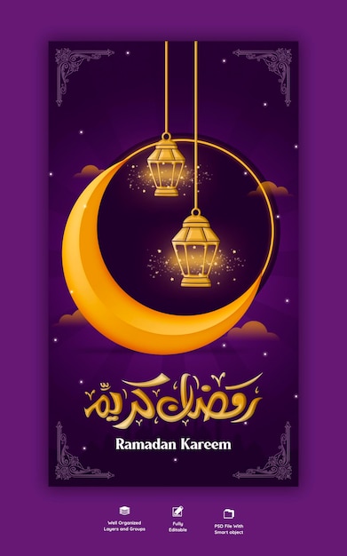 PSD gratuit ramadan kareem festival islamique traditionnel histoire religieuse instagram