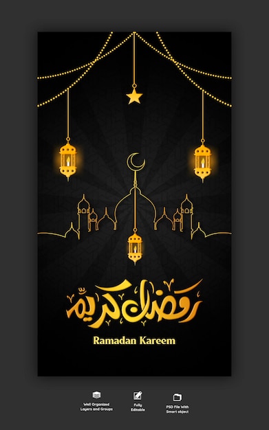 PSD gratuit ramadan kareem festival islamique traditionnel histoire religieuse instagram