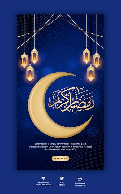 PSD gratuit ramadan kareem fête islamique traditionnelle histoire religieuse instagram et facebook