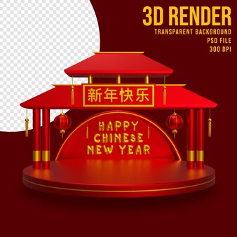 Rendu 3d nouvel an chinois avec illustration de la porte chinoise