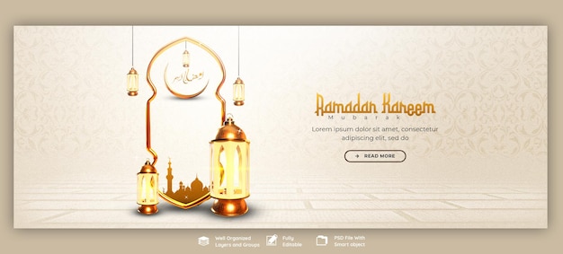 PSD gratuit template de bannière de couverture religieuse de ramadan kareem mubarak