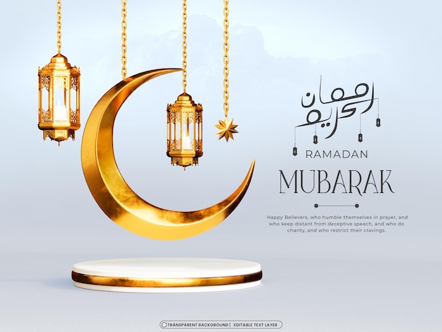PSD gratuit template de bannière ramadan mubarak 3d avec des objets de décoration islamique