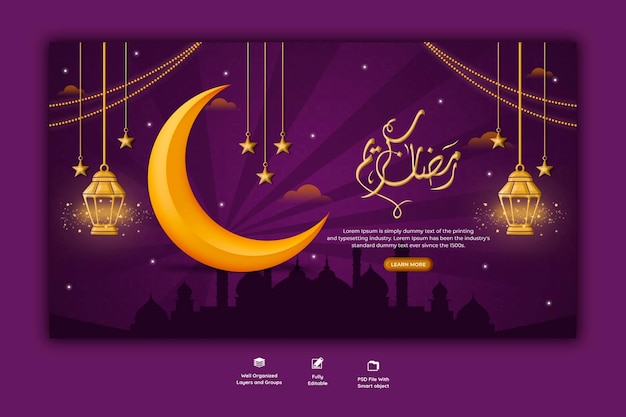 PSD grátis bandeira da web religiosa do festival islâmico tradicional de ramadan kareem