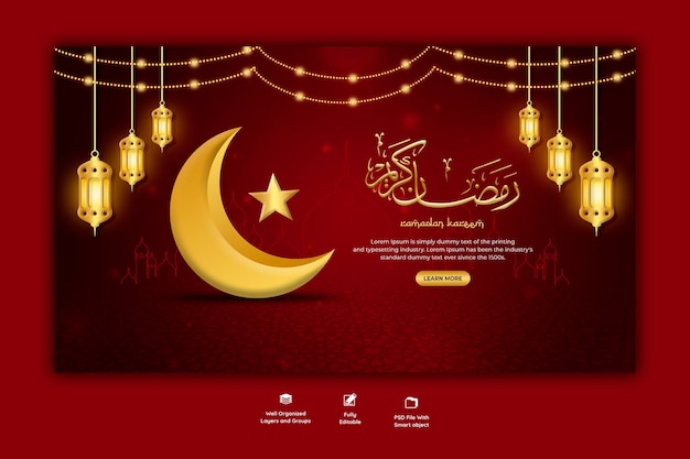 PSD grátis bandeira da web religiosa do festival islâmico tradicional de ramadan kareem