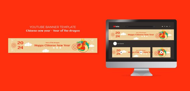 Banner de celebração do ano novo chinês no youtube