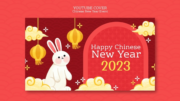 Capa do youtube do ano novo chinês