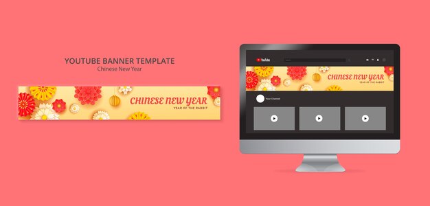 design de modelo de ano novo chinês
