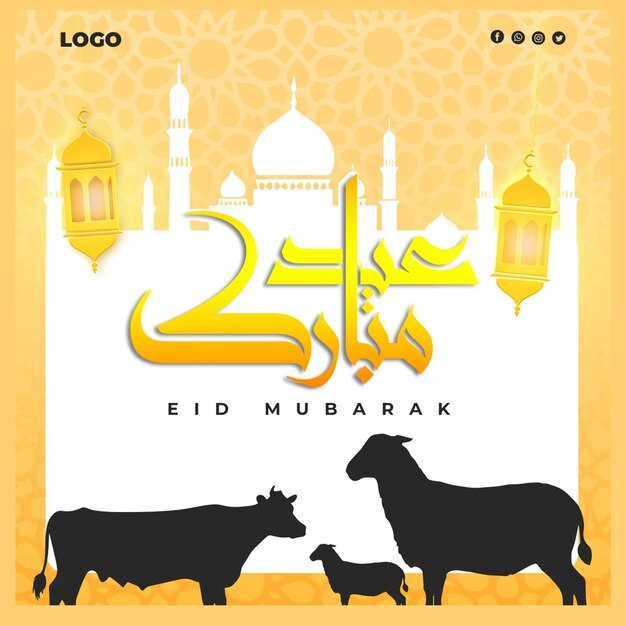 Eid al adha mubarak festival islâmico modelo de bandeira de mídia social