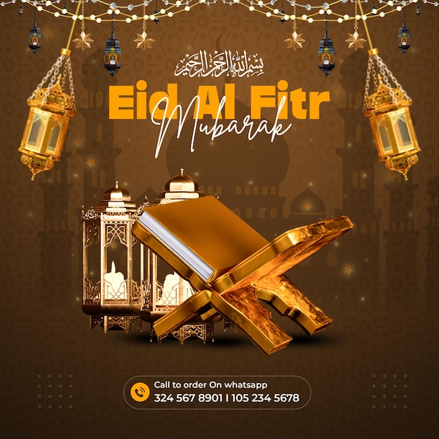 PSD grátis eid al fitr mubarak festival islâmico mídia social post design template