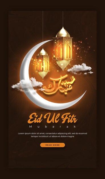 Eid Mubarak and Eid ul Fitr Instagram and Facebook Story Template