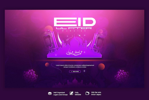 PSD grátis eid mubarak e eid ul fitr banner da web ou padrão de fundo