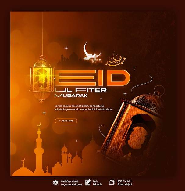 PSD grátis eid mubarak e eid ul fitr banner de mídia social ou modelos de postagem no instagram