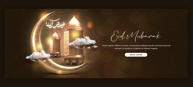Eid Mubarak e Eid ul Fitr Modelo de capa do Facebook