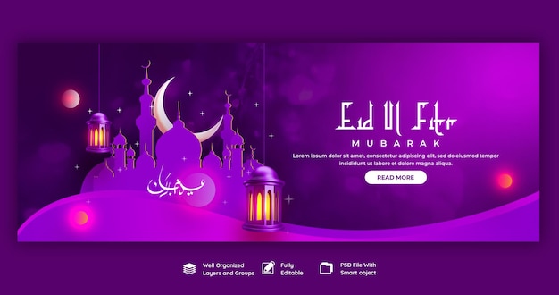 Eid mubarak e eid ul fitr modelo de capa para facebook