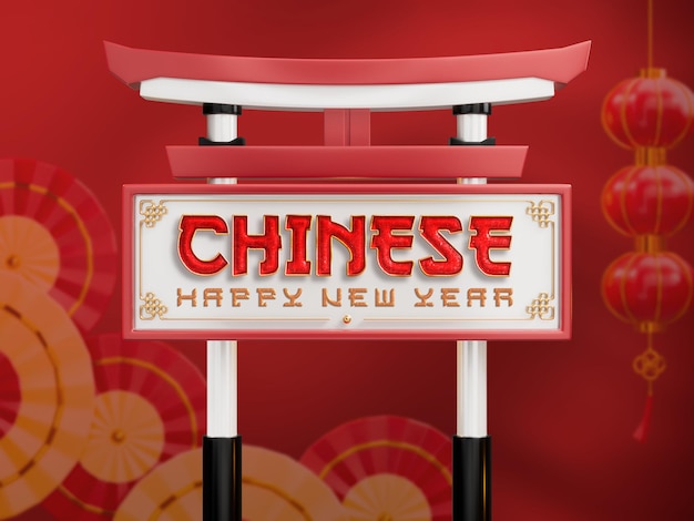 PSD grátis modelo de banner chinês feliz ano novo 2023