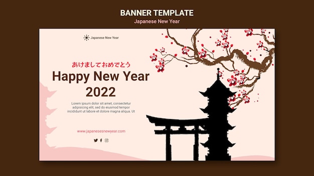 Modelo de banner cultural do ano novo japonês