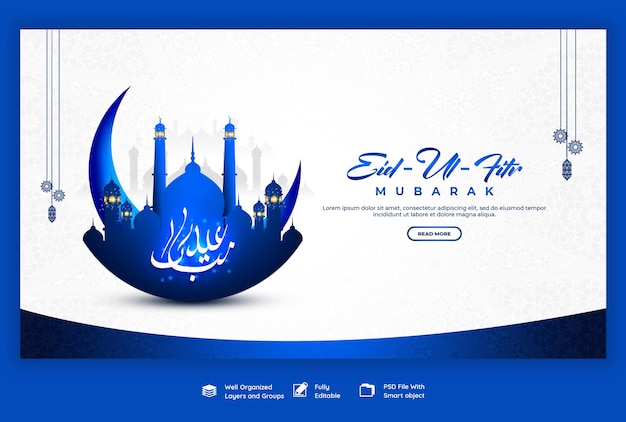 PSD grátis modelo de banner da web eid mubarak e eid ul fitr