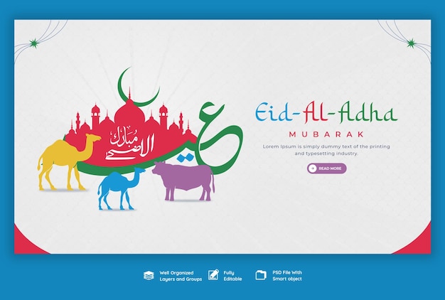 PSD grátis modelo de banner da web para festival islâmico eid al adha mubarak