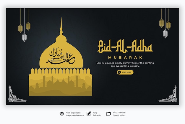 PSD grátis modelo de banner da web para festival islâmico eid al adha mubarak