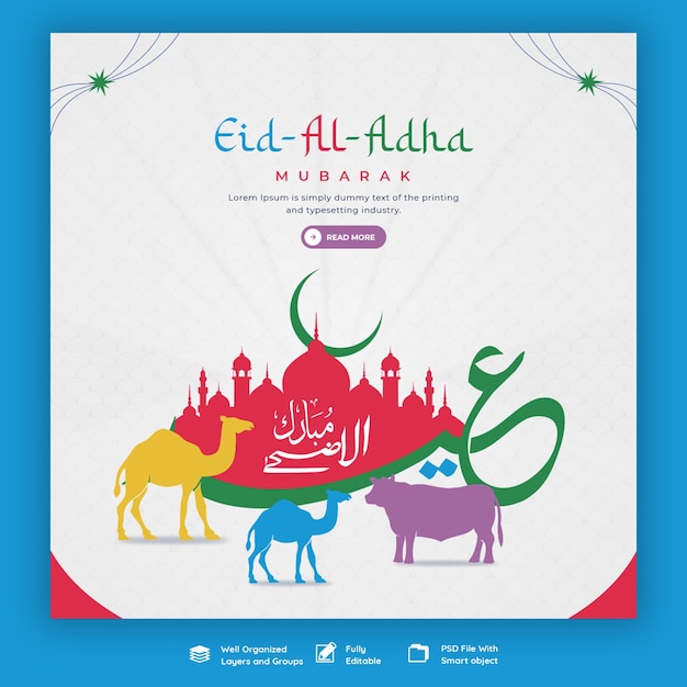 Modelo de banner de mídia social do festival islâmico eid al adha mubarak